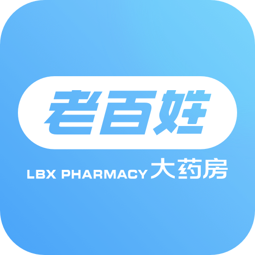 百姓通v1.2.0