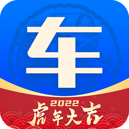 网上车市v7.9.1