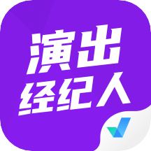 演出经纪人考试聚题库v1.1.5