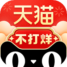 手机天猫v11.7.0