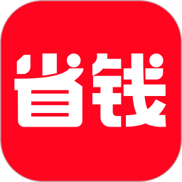 省钱快报v2.20.90