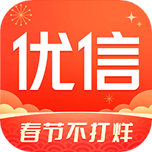 优信二手车v11.9.3