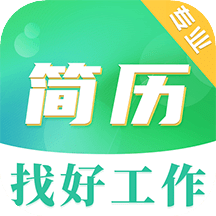 简历库v3.30