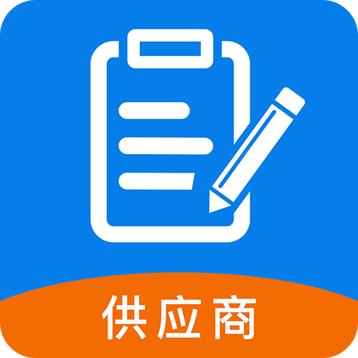 订单管家v1.0.0