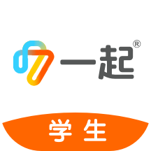 一起中学学生v6.4.0.1136