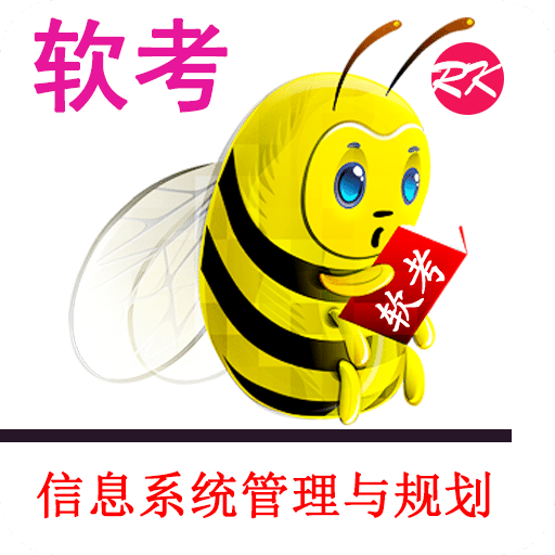 信息系统管理与系统规划v13_HW