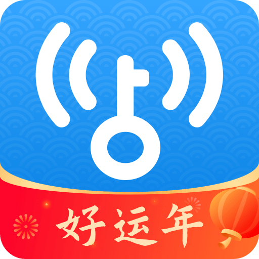 WiFi万能钥匙v4.8.21