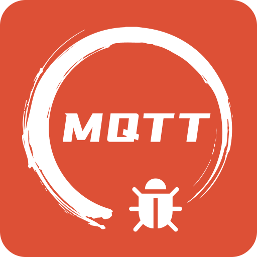 MQTT调试器v1.0.0