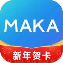 MAKA设计v5.48.7