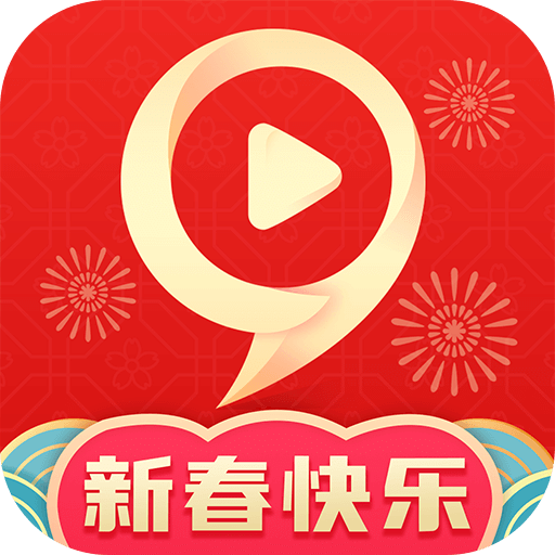 九秀直播v5.1.1