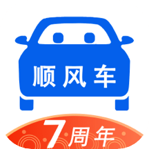 顺风车v8.2.2