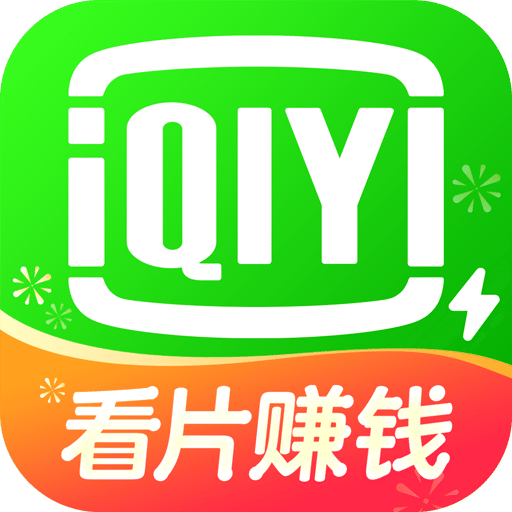 爱奇艺极速版v2.1.6