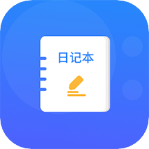 石墨日记