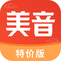 美音特价版