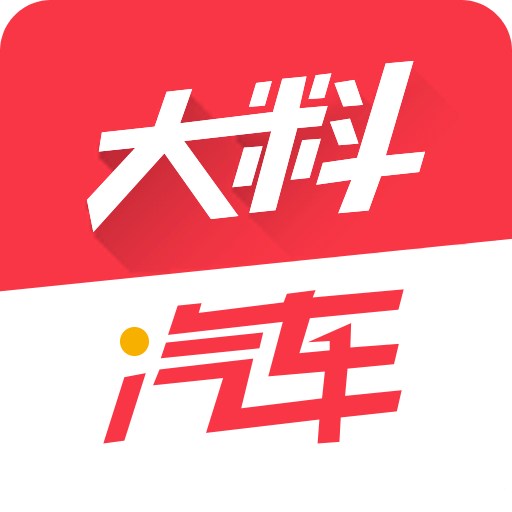 大料汽车v1.1.0