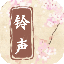 口袋铃声歌曲大全