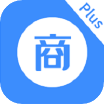 商客通展业版