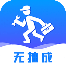 维修小哥v1.4.2