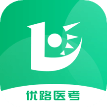 优路医考