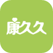 康久久