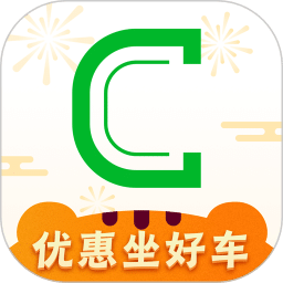 曹操出行v5.3.8