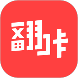 翻咔v1.7.9