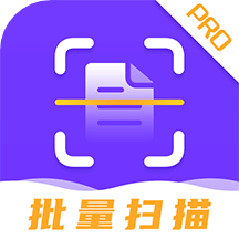 文字识别提取王v3.1.8