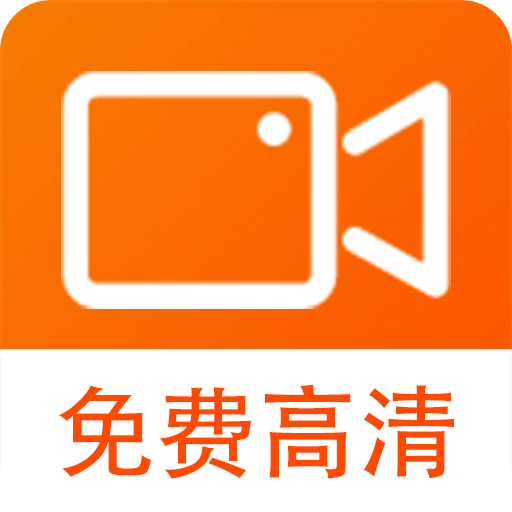 小白录屏v2.1.0