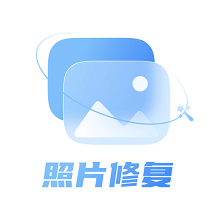 画质修复