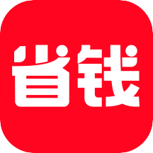 省钱快报v2.30.00