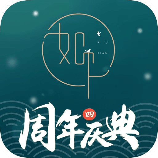 如见v3.6.2