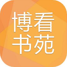 博看书苑v7.4.2