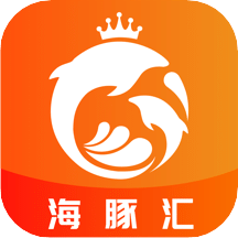 海豚汇