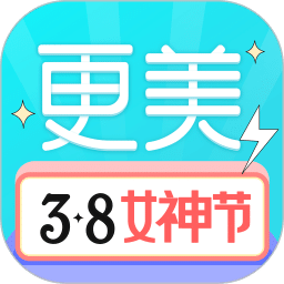 更美v7.51.3