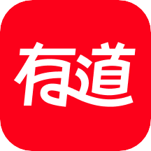 网易有道词典v9.2.0