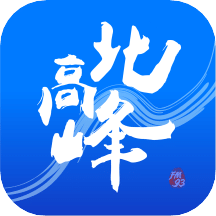 北高峰v3.3.6