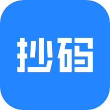 抄码王v1.3.5.1