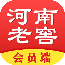 河南老窖