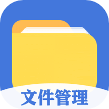 全能文件管理v4.2.4