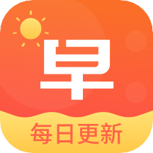 暖暖早安图片