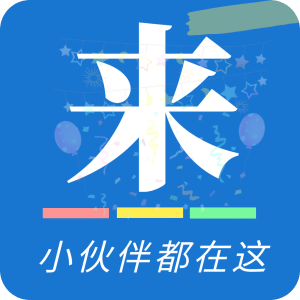 出来玩吧v2.2.1