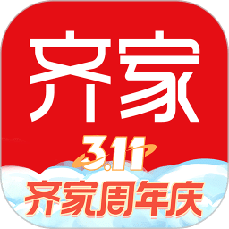 齐家v4.3.5