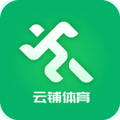 云上铺体育场馆系统v1.0.5