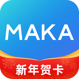 MAKA设计v6.00.01