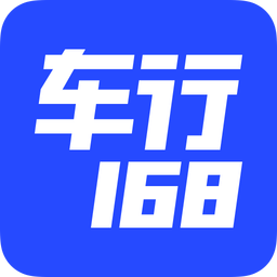 车行168v5.13.0