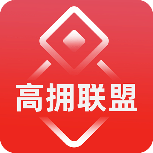 高拥联盟v8.3.3