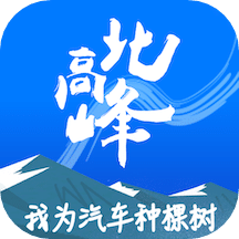 北高峰v3.3.6.3