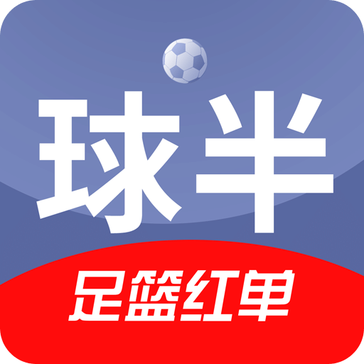 球半v3.3.5