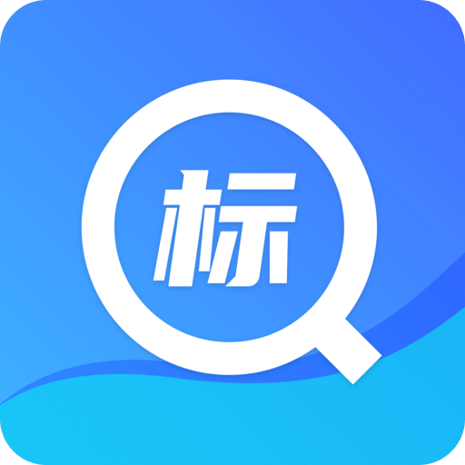 招标管家v1.0.2