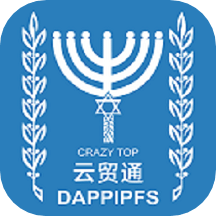 云贸通